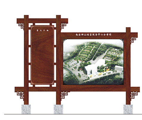 自然風(fēng)景區(qū)標(biāo)識(shí)標(biāo)牌的布點(diǎn)布局