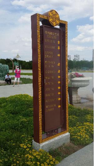 標(biāo)識(shí)標(biāo)牌制作