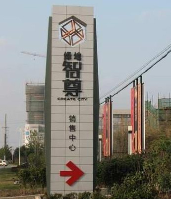 精神堡壘的特征、功能和形態(tài)