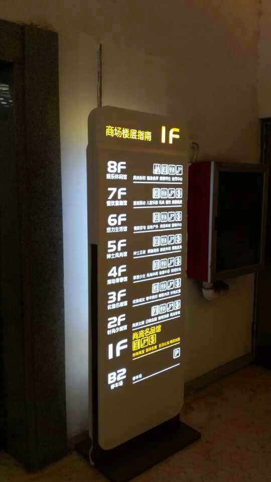 商業(yè)項(xiàng)目標(biāo)識(shí)標(biāo)牌