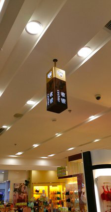 商業(yè)導(dǎo)視系統(tǒng)設(shè)計