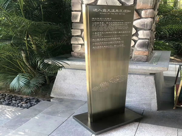 金屬導(dǎo)視牌