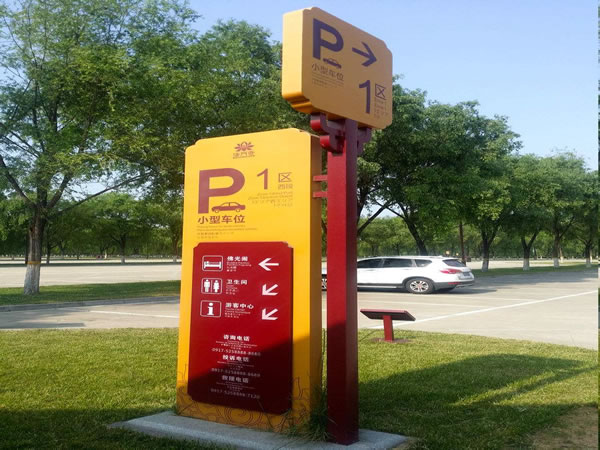 石家莊標(biāo)識制作