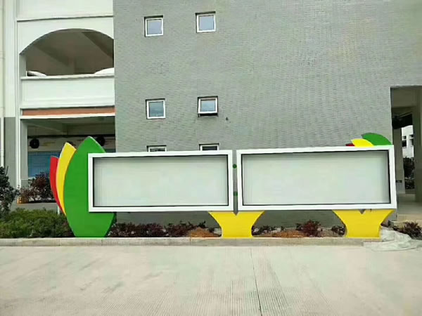 石家莊標牌制作 石家莊標牌制作