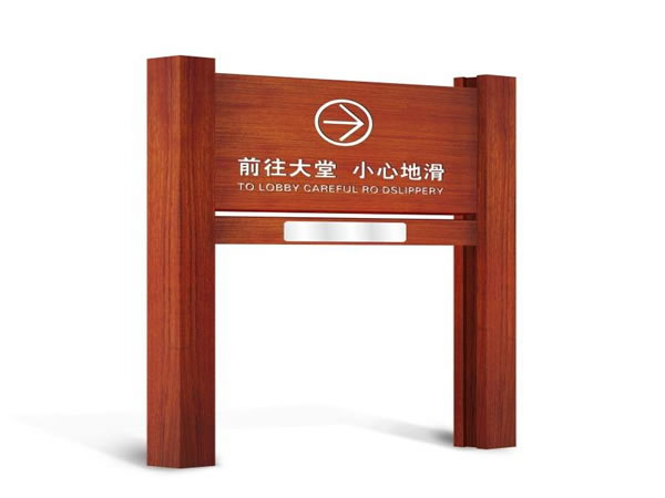 ,河北標(biāo)識制作 ,河北標(biāo)識制作