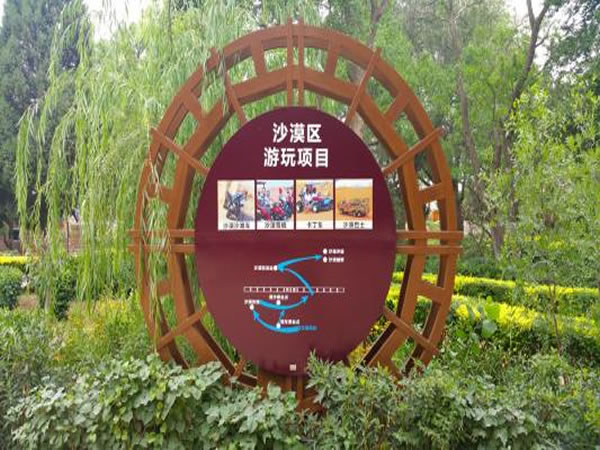 石家莊戶外標(biāo)識標(biāo)牌 石家莊戶外標(biāo)識標(biāo)牌