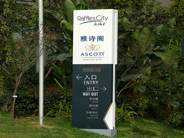 標(biāo)識標(biāo)牌