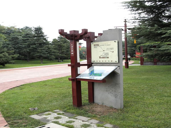 標(biāo)識標(biāo)牌 標(biāo)識標(biāo)牌