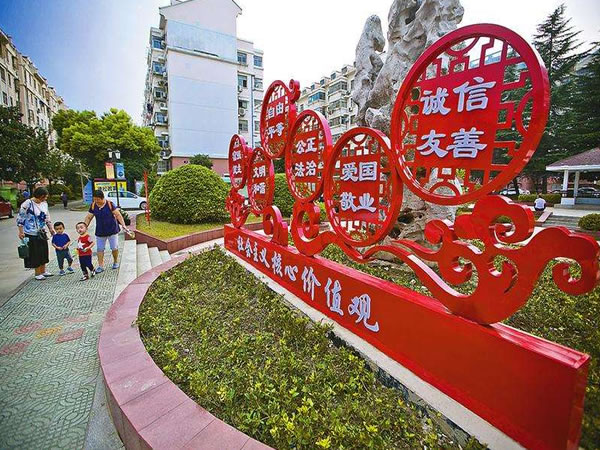 黨建文化標(biāo)識牌