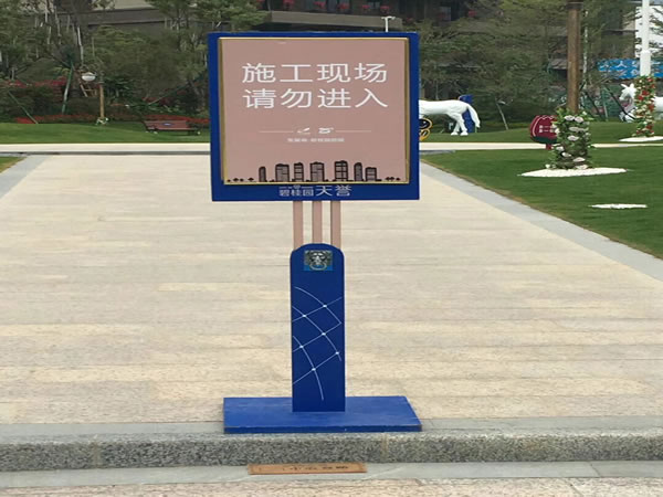 石家莊標識制作 石家莊標識制作