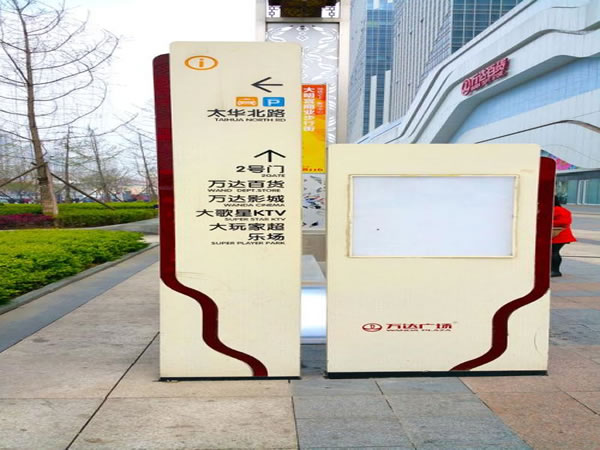 標(biāo)識(shí)標(biāo)牌